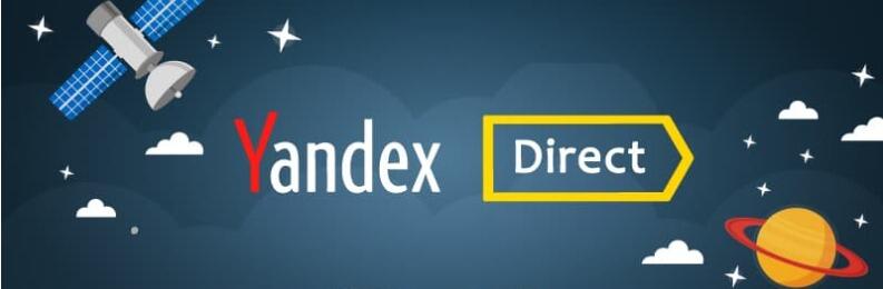 Настройка Яндекс Директ - фото